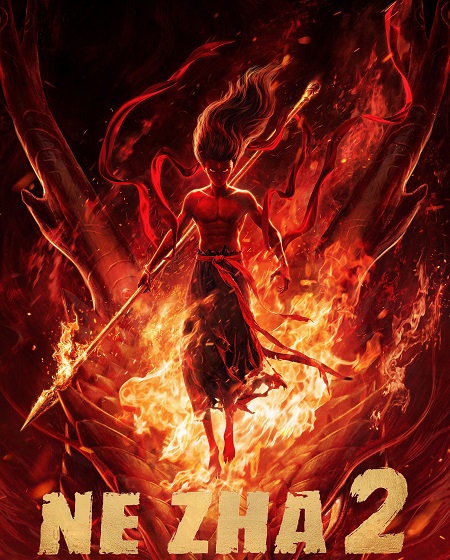 فيلم Ne Zha 2 2025 مترجم