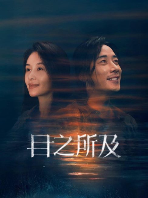 مشاهدة مسلسل الحبيب Beloved الحلقة 3 مترجمة