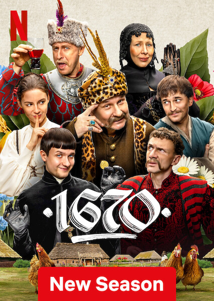 مشاهدة مسلسل 1670 الموسم الثاني الحلقة 8 والاخيرة مترجمة