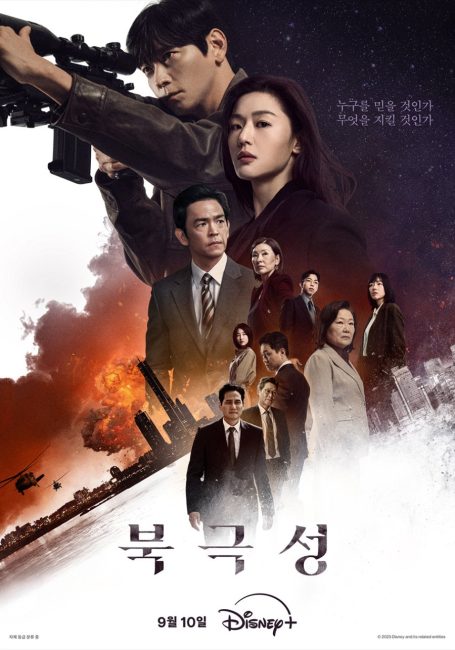 مشاهدة مسلسل العاصفة Tempest الحلقة 5 مترجمة