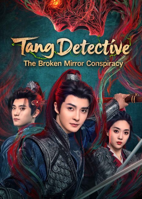محقق تانغ: مؤامرة المراة المكسورة Tang Detective: The Broken Mirror Conspiracy الحلقة 6 مترجمة