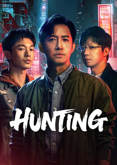 مشاهدة مسلسل الصيد Hunting الحلقة 19 مترجمة