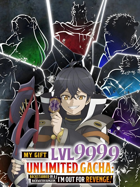 انمي Mugen Gacha الحلقة 2 مترجمة