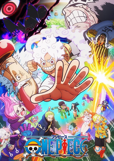 انمي One Piece الحلقة 1145 مترجمة